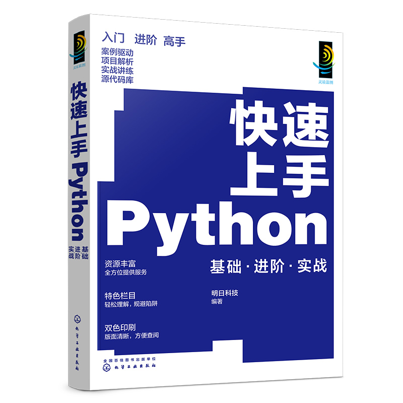 ��������Python�����A���M�A������(zh��n)