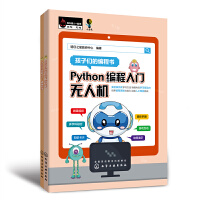 Python �������T���o�˙C���ϣ�Ȥζ��(sh��)�W����)