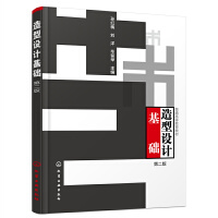 �����O(sh��)Ӌ(j��)���A(ch��)���O�t÷�����ڶ��棩