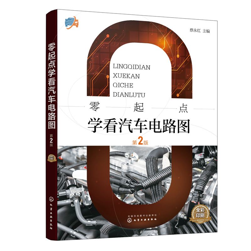 �����c(di��n)�W(xu��)����܇(ch��)�·�D����2�棩