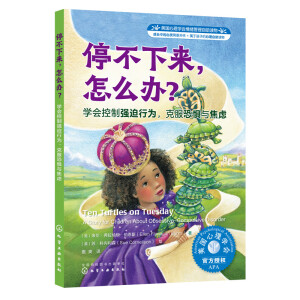 ����(gu��)����W(xu��)��(hu��)��w���������x��--ͣ����(l��i)����ô�k�����W(xu��)��(hu��)���Ə�(qi��ng)���О飬�˷��֑��c���]