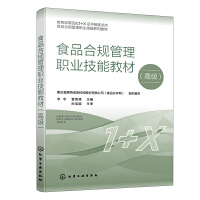 ʳƷ��Ҏ(gu��)�����I(y��)���̲ܽģ��߼�(j��)��