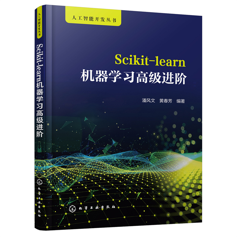 �˹������_�l(f��)����--Scikit-learn�C���W���߼��M�A