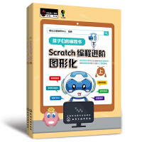 Scratch�����M(j��n)�A���D�λ���������(c��)��