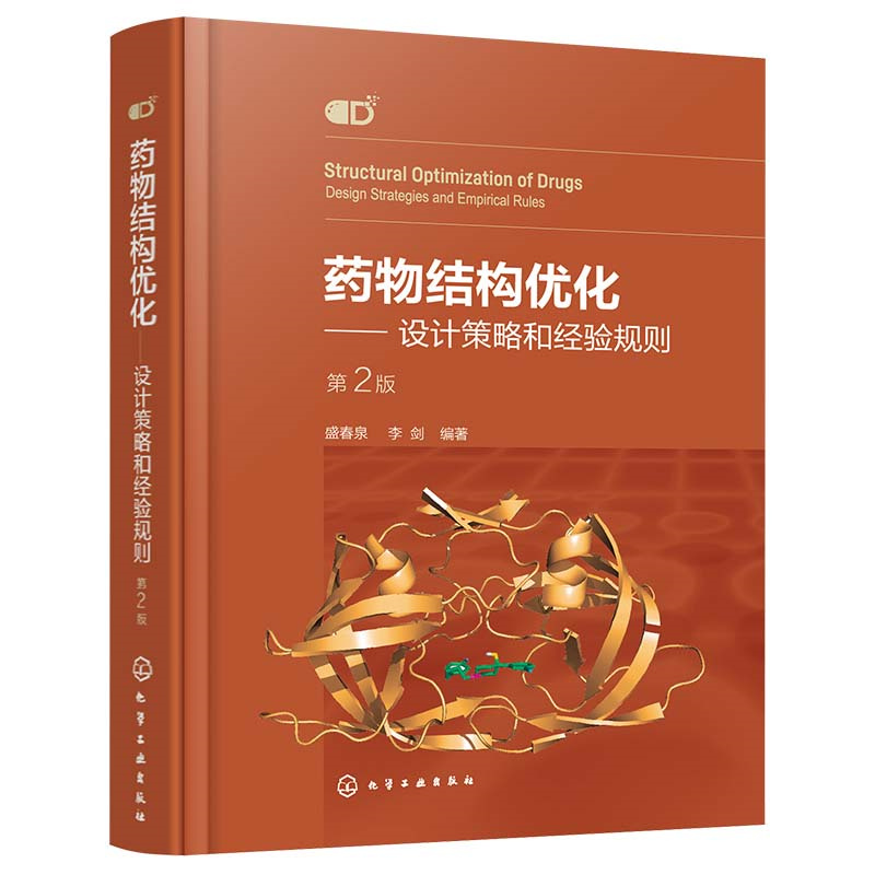 ˎ��Y(ji��)��(g��u)��(y��u)�������O(sh��)Ӌ(j��)���Ժͽ�(j��ng)�(y��n)Ҏ(gu��)�t (�ڶ���)