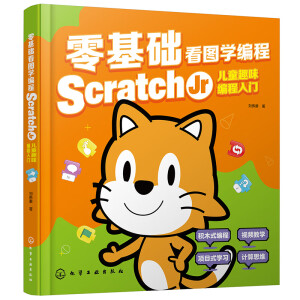 ����A(ch��)���D�W(xu��)���̣�Scratch Jr��ͯȤζ�������T