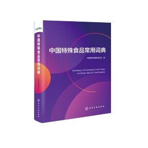 �Ї�����ʳƷ�����~��