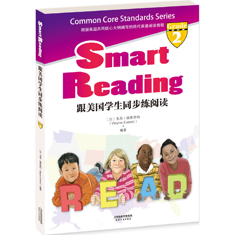 �������W(xu��)��ͬ������x��Smart Reading(Ӣ��ԭ��)(ͬ����(d��o)�W(xu��)��Grade 2)