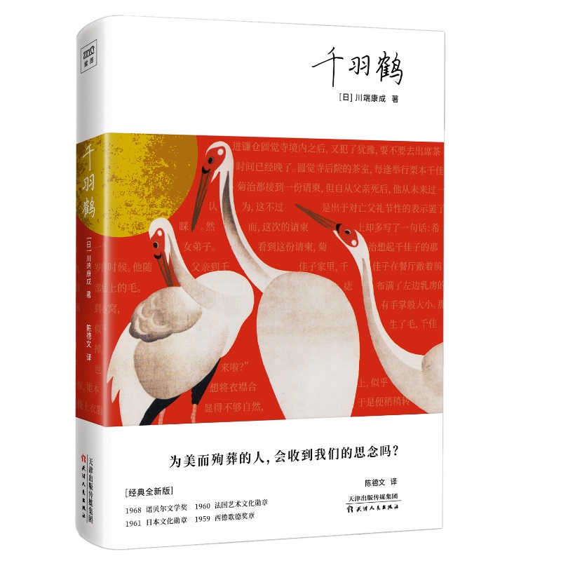 ǧ���Q�����˿���50����o����ذ������b�ʲ壬�ψD��(j��ng)���Ď죩