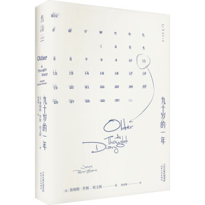 ��ʮ�q��һ�꣺������ʮ�ֽ�84̖��������90�q��ӛ��һ���P(gu��n)��˥�����ؑ��c�۵Ą��˳�˼