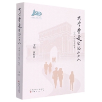 ��W(xu��)���߳���ɽ����