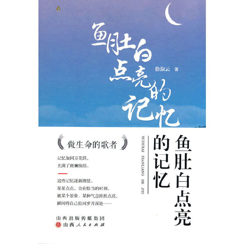 �~�ǰ��c(di��n)����ӛ��