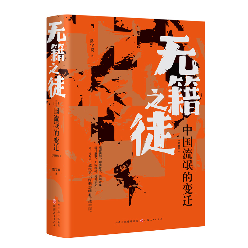 �o��֮ͽ���Ї���å��׃�w�����ް棩