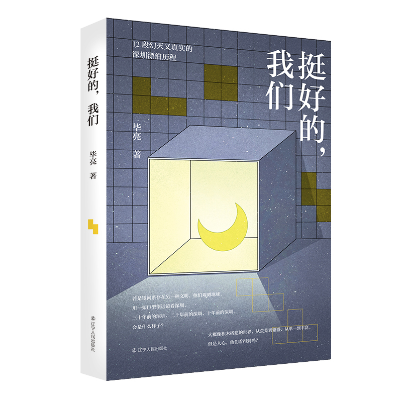 ͦ�õ����҂� 12�λÜ����挍������Ư���v�� 12λ���p��Ů���Б����ֳ�M�F(xi��n)���_ͻ����������