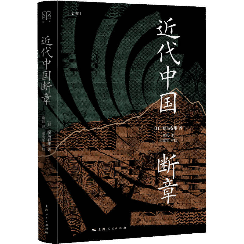 �����Ї�(gu��)���£�Փ��ϵ�У�