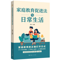 ��ͥ�������M���c�ճ�����