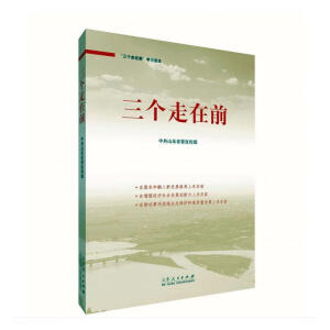 ��������ǰ