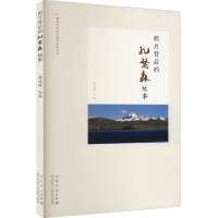 ��Ƭ����Ŀ׷�ɭ����