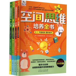 ���g˼�S���B(y��ng)ȫ����2��(j��)