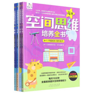 ���g˼�S���B(y��ng)ȫ����4��