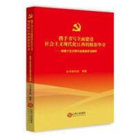 �y�֕���ȫ�潨�O(sh��)���(hu��)���x�F(xi��n)���������ľ����A��