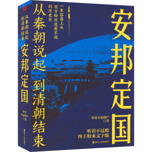 ���س��f�𣬵��峯�Y(ji��)������������������S�C(j��)�l(f��)���H�P���������ϲ�R���Śvʷ��NO.1���L�ڰ԰�����һ���������^�Ěvʷ����