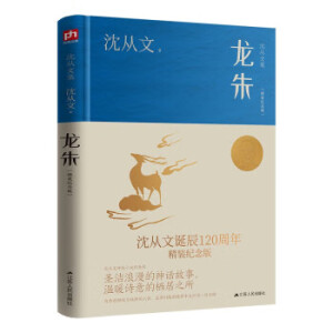 ���죨������Q��120���꾫�b�o(j��)��棩 ���������С�f������