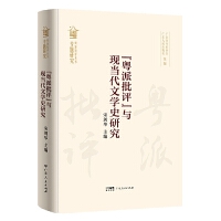 ���������u(p��ng)���c�F(xi��n)��(d��ng)���ČW(xu��)ʷ�о�