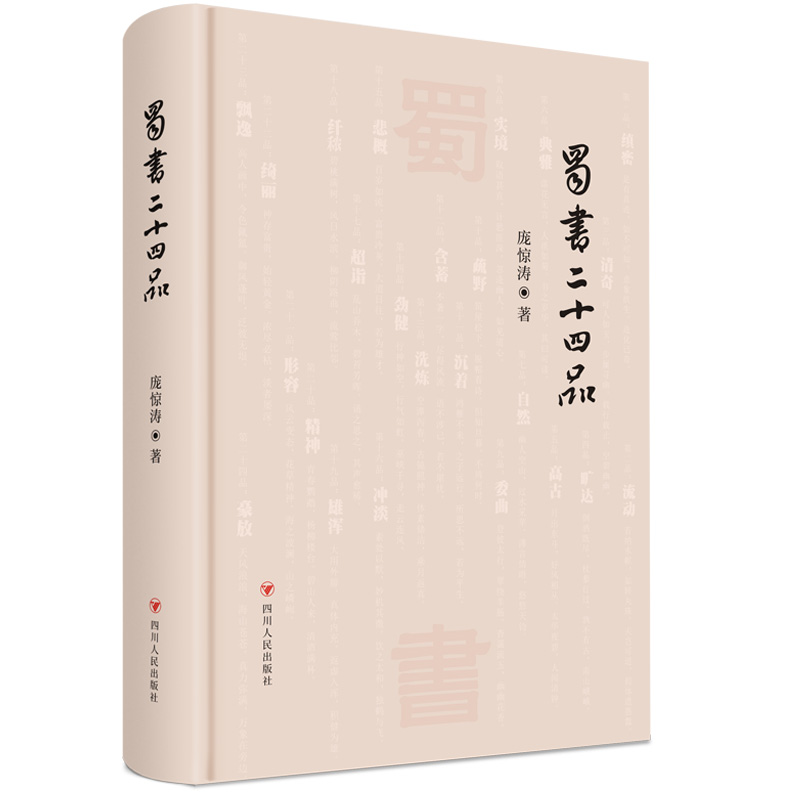 �����ʮ��Ʒ