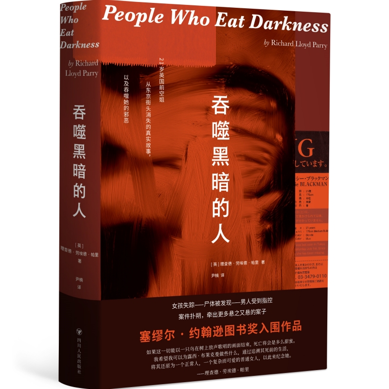 ���ɺڰ�����