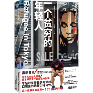 һ��ؚ�F�����p�ˣ��հ���Ҽ������f���p���@�����@������ֱ�Qҕ�ҵ����������I(y��)����н����������(w��n)��δ�����������p�˵��������]��