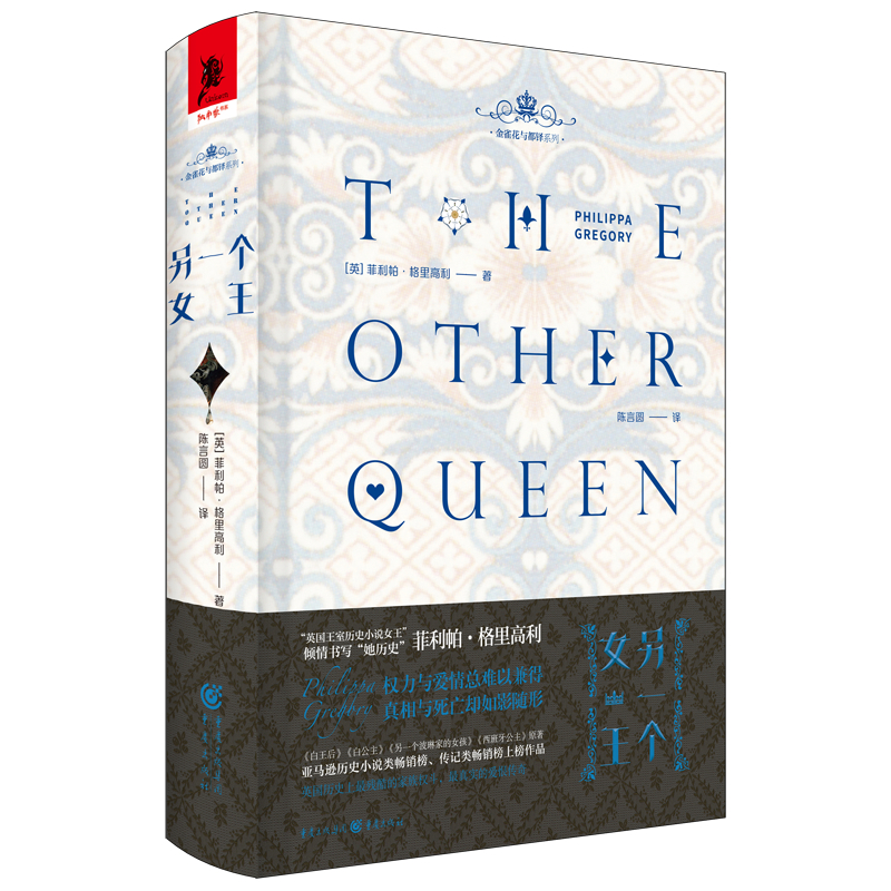 ��ȸ���c���Iϵ�У���һ��Ů������ذ棩