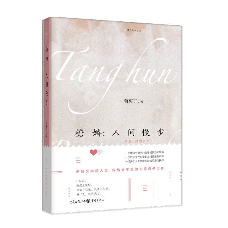 �ǻ�:���g������é���ČW���˪����W�j�ČW�������Y�x��������