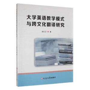 ��W(xu��)Ӣ�Z�̌W(xu��)ģʽ�c���Ļ����g�о�