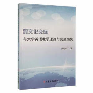 ���Ļ����H�c��W(xu��)Ӣ�Z(y��)�̌W(xu��)��Փ�c��(sh��)�`�о�