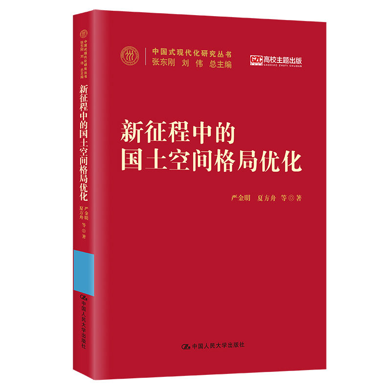 �������еć������g��փ�(y��u)�����Ї�ʽ�F(xi��n)�����о�������