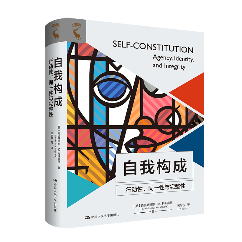 ���Ҙ�(g��u)�ɣ��Є�(d��ng)����ͬһ���c������