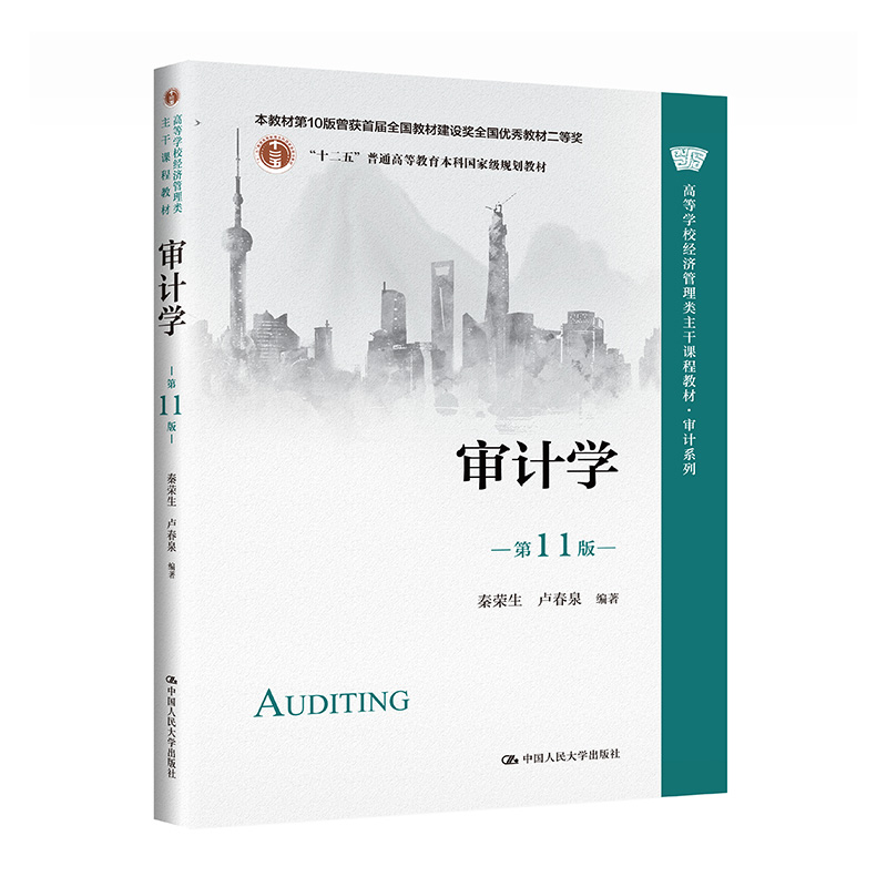 ��Ӌ�W(xu��)����11�棩���ߵȌW(xu��)У��(j��ng)������������n�̲̽ġ���Ӌϵ�������̲ĵ�10�����@�׌�ȫ���̲Ľ��O(sh��)��ȫ����(y��u)��̲Ķ��Ȫ�����