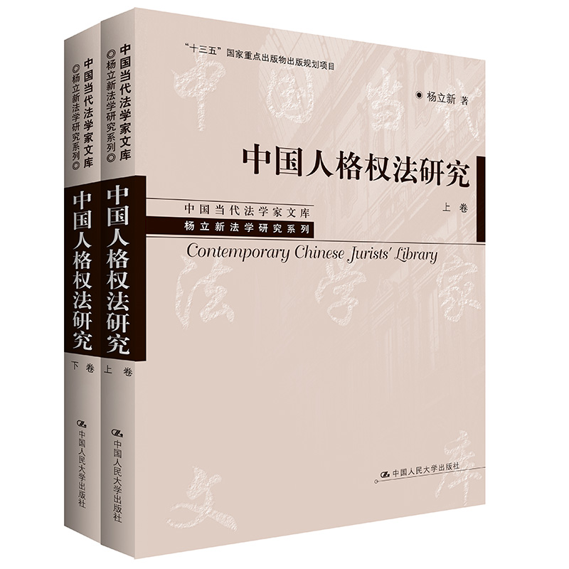 �Ї��˸�෨�о��������¾������Ї��������W���Ď졤�����·��W�о�ϵ�У�