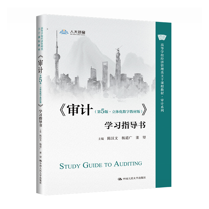 ����Ӌ����5�桤���w����(sh��)�ֽ̲İ棩���W(xu��)��(x��)ָ��(d��o)�����ߵȌW(xu��)У��(j��ng)������������n�̲̽ġ���Ӌϵ�У�