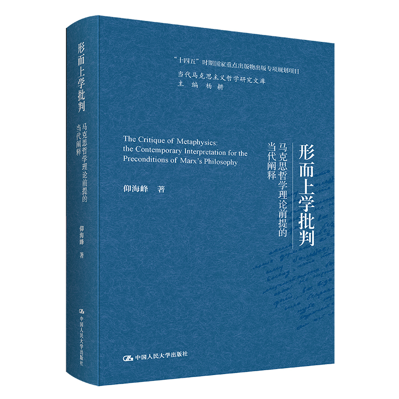 �ζ��όW���С����R��˼�܌W��Փǰ��Į����Uጣ������R��˼���x�܌W�о��Ď�����ʮ���塱�r�ڇ������c��������挣�Ҏ(gu��)���Ŀ��