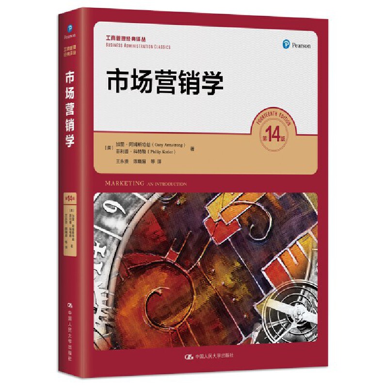 �Ј��I�N�W����14�棩�����̹�����(j��ng)���g����