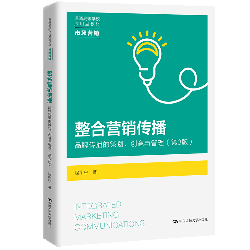 ���ϠI�N��������Ʒ�Ƃ����Ĳ߄�����(chu��ng)���c��������3�棩����ͨ�ߵȌW(xu��)У��(y��ng)���ͽ̲ġ��Ј�(ch��ng)�I�N���׌�ȫ���̲Ľ��O(sh��)��(ji��ng)ʡ��(j��)��(y��u)��̲ģ�