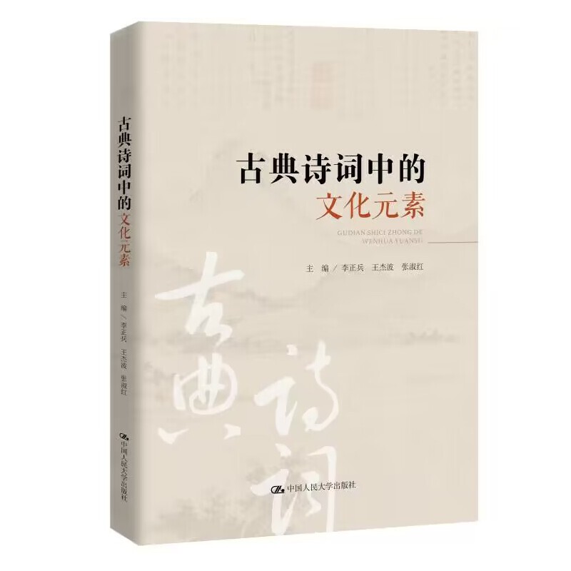 �ŵ�Ԋ�~�е��Ļ�Ԫ��