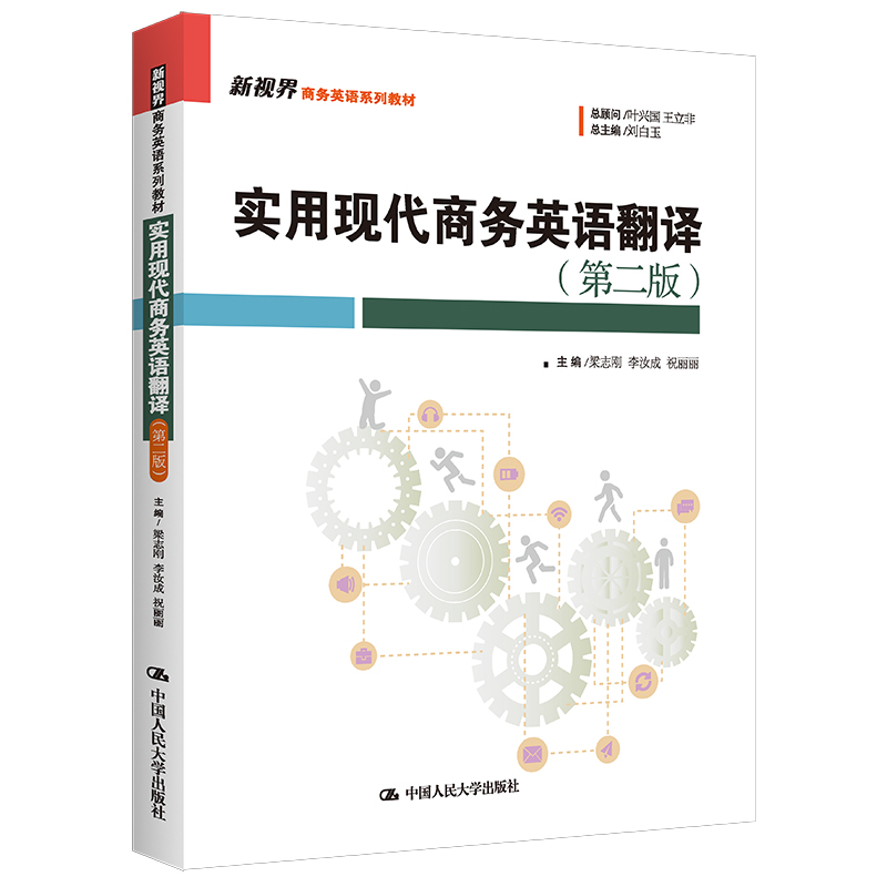 ���ìF(xi��n)���̄�(w��)Ӣ�Z���g���ڶ��棩����ҕ���̄�(w��)Ӣ�Zϵ�н̲ģ�