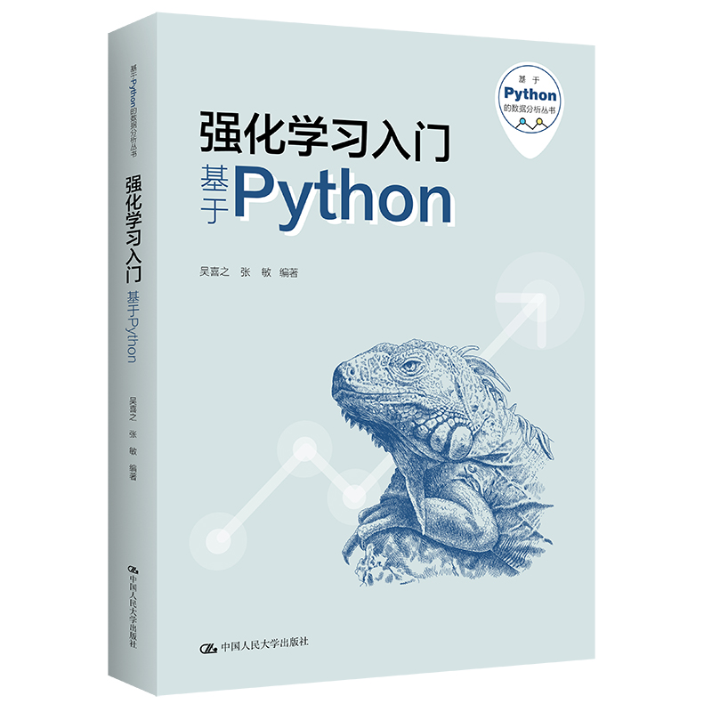 ��(qi��ng)���W(xu��)��(x��)���T��������Python������Python�Ĕ�(sh��)��(j��)��������(sh��)��