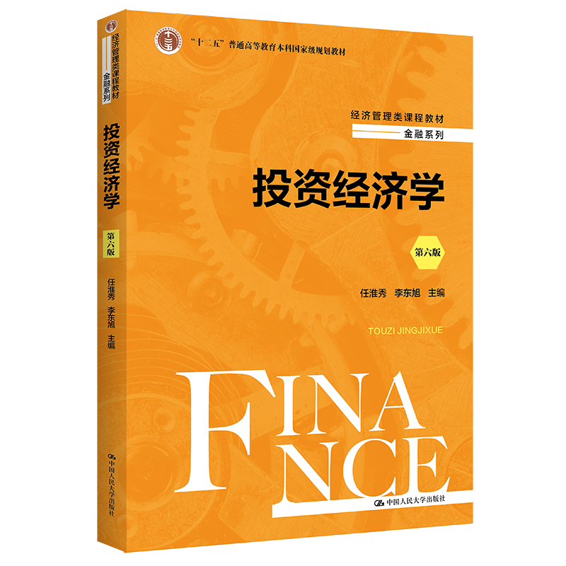 Ͷ�Y��(j��ng)���W�������棩