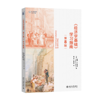 �������W���A����8�棩���W��ָ��