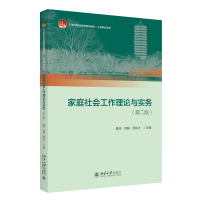 ��ͥ���(hu��)������Փ�c��(sh��)��(w��)���ڶ��棩