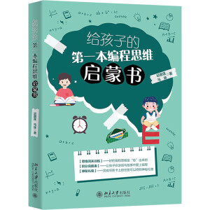 �o���ӵĵ�һ������˼�S���ɕ�(sh��)